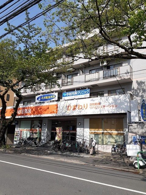 病院　中村内科クリニック（病院）まで86m