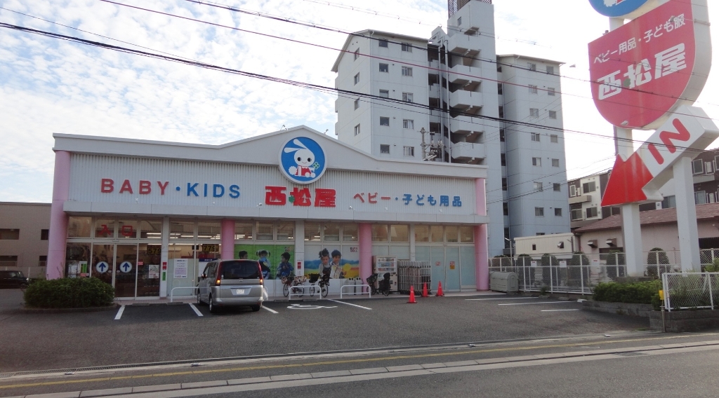 ショッピングセンター　西松屋チェーン八尾跡部店（ショッピングセンター）まで497m