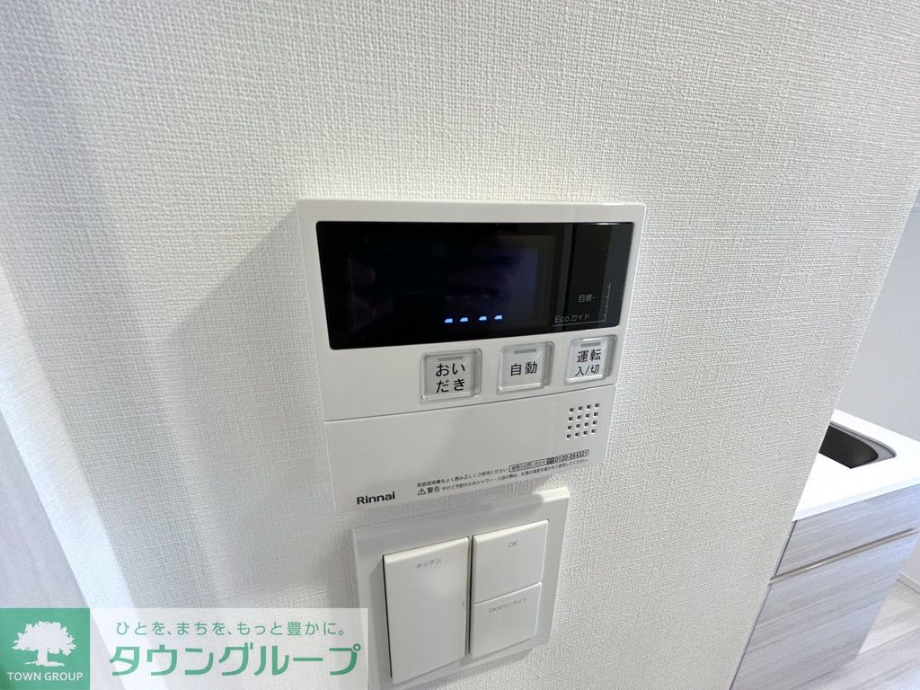 その他設備　設備