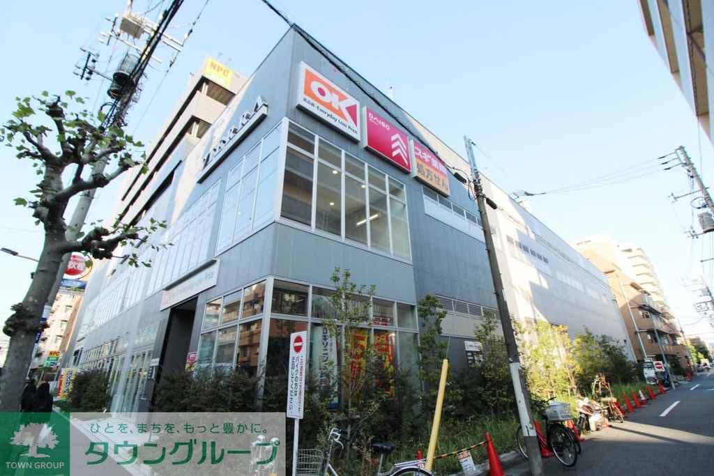 ショッピングセンター　ダイソー（ショッピングセンター）まで230m