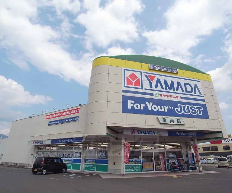 その他　ヤマダ電機　亀岡店（その他）まで600m