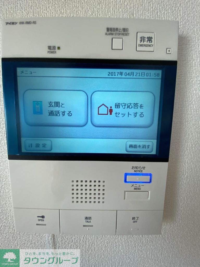 セキュリティ　設備