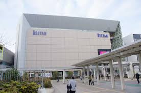 スーパー　クイーンズ伊勢丹立川店（スーパー）まで1221m