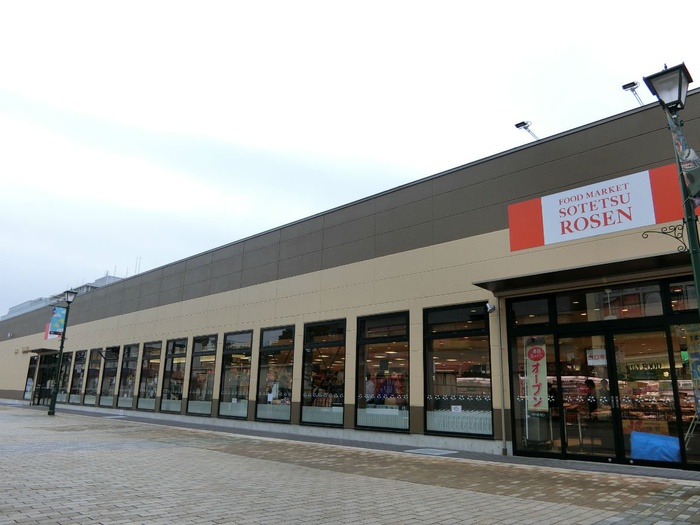 スーパー　そうてつローゼン（スーパー）まで416m