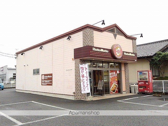 その他　ほっともっと増穂店（その他）まで2900m