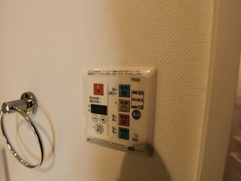 その他設備　浴室暖房乾燥機付き