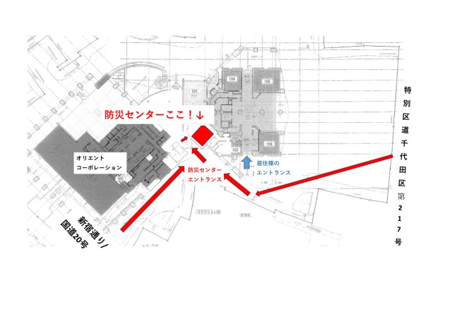 その他　防災センター（鍵取りの場所）