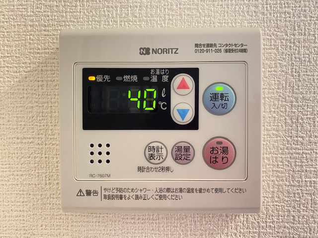 その他設備　ラ・ポルテ藤原台(Good Home)