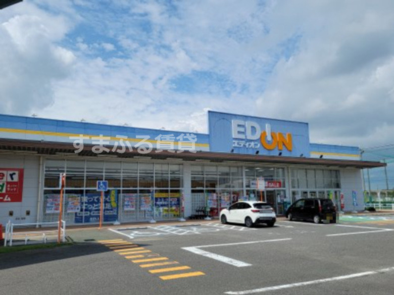 その他　エディオン幸田店（その他）まで697m