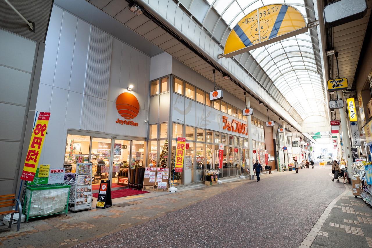 スーパー　ジョイフルサン住吉店（スーパー）まで320m