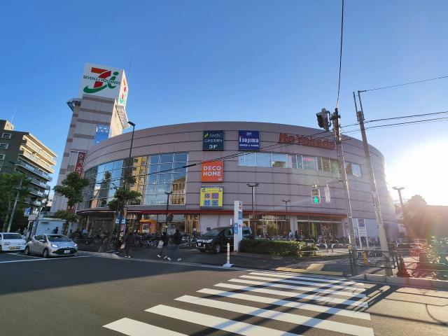 ホームセンター　ニトリデコホームイトーヨーカドー四つ木店（ホームセンター）まで924m