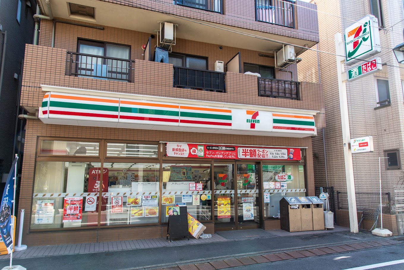 コンビニ　セブンイレブン渋谷本町2丁目店（コンビニ）まで425m