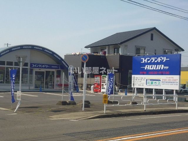 その他　アクア 江南市役所南店（その他）まで870m