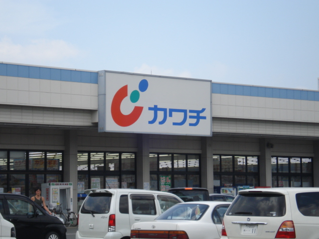 その他　カワチ薬品古河店（その他）まで936m