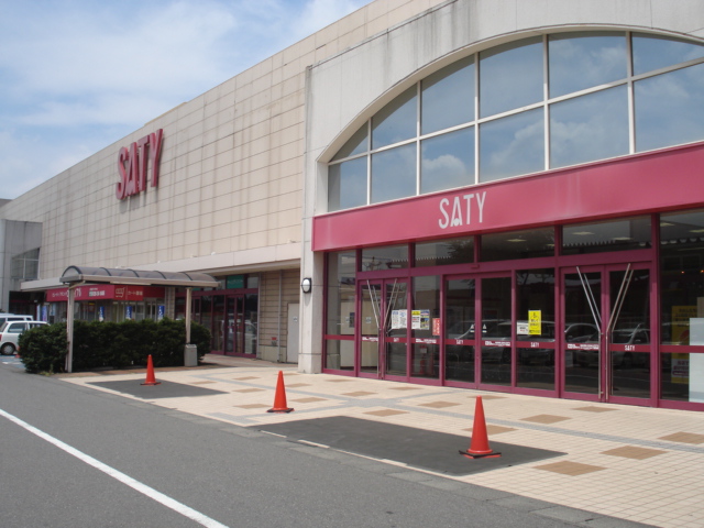 その他　イオン古河店（その他）まで568m