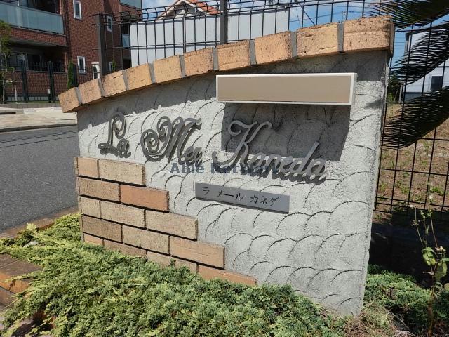 その他　その他