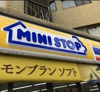 コンビニ　ミニストップ堀切8丁目店（コンビニ）まで301m