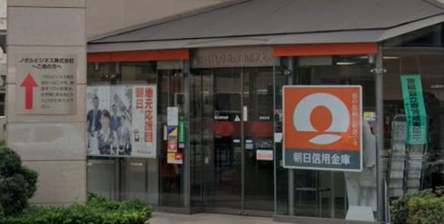 銀行　朝日信用金庫根津支店（銀行）まで1154m
