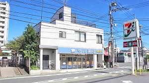 ドラックストア　中川薬局 上石神井店（ドラッグストア）まで333m