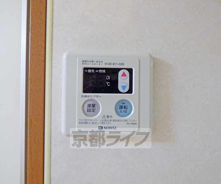 その他設備　給湯器です。