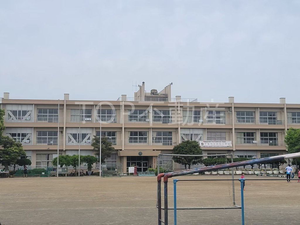小学校　千葉市立院内小学校（小学校）まで740m