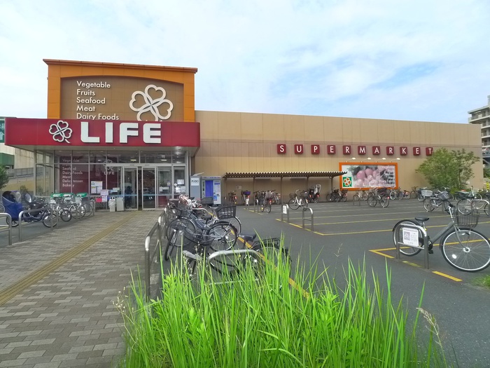 スーパー　ライフ（スーパー）まで650m