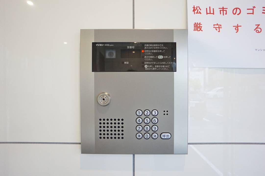 セキュリティ　オートロック