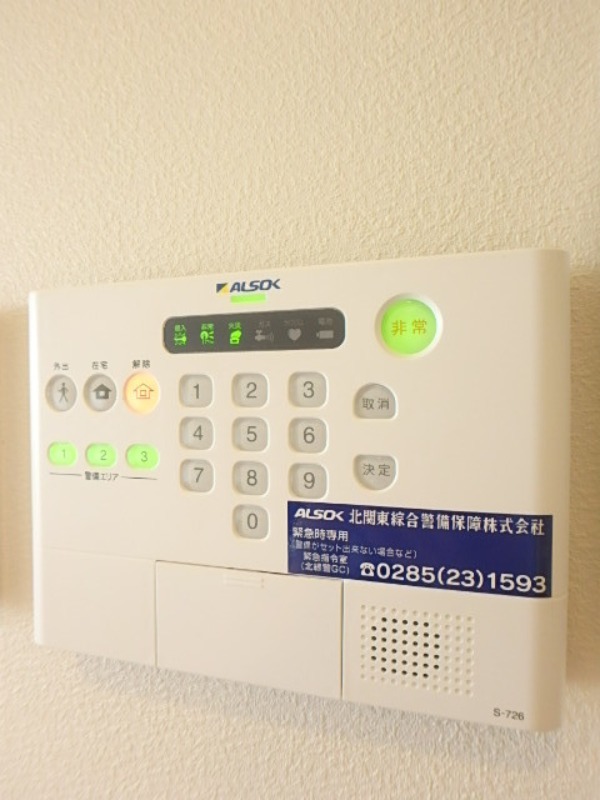 セキュリティ　図面と現状に相違がある場合には現状を優先