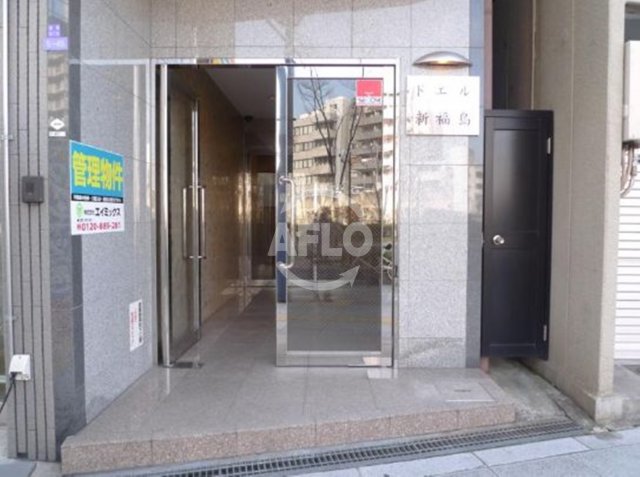 エントランス　プレミアム新福島　エントランス