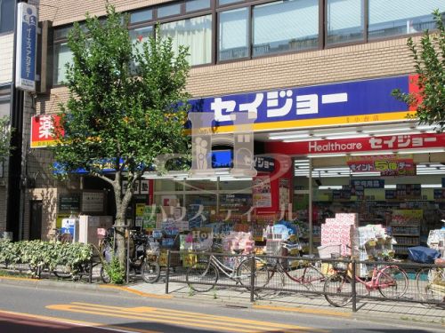 ドラックストア　ヘルスケアセイジョー小台店（ドラッグストア）まで585m