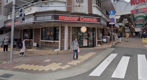 飲食店　ミスタードーナツ 六甲道ショップ（飲食店）まで195m