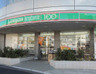 スーパー　ローソンストア100 江東牡丹一丁目店（スーパー）まで393m