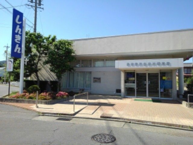 銀行　長野信用金庫川柳支店（銀行）まで550m