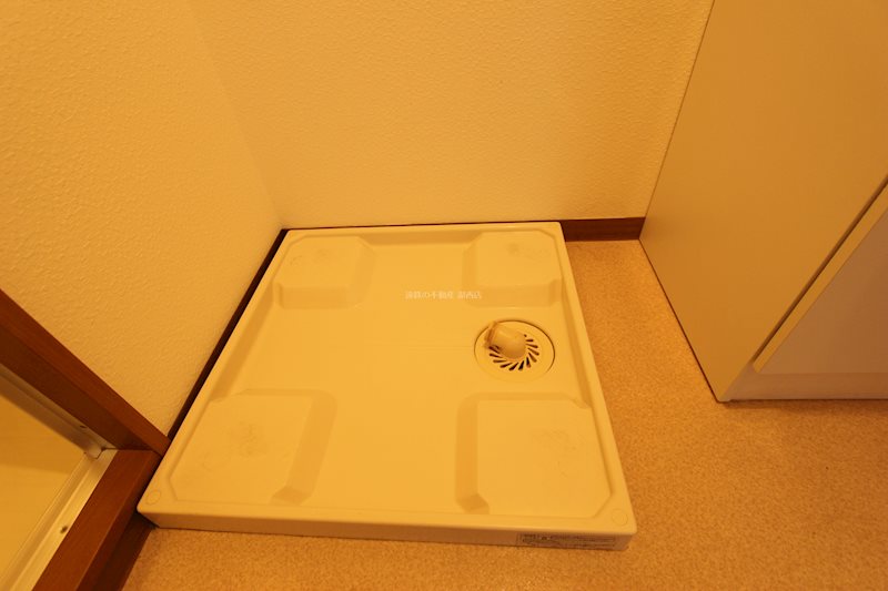 その他　洗濯機置き場