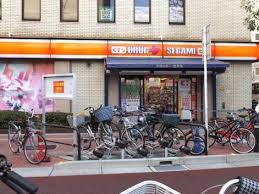 ドラックストア　ドラッグセガミ江坂店（ドラッグストア）まで1148m