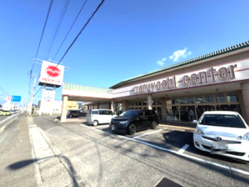 スーパー　マルヨシセンター 国府店（スーパー）まで3080m