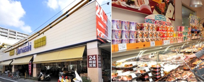 スーパー　24時間スーパーマーケットヤマザキ（スーパー）まで350m