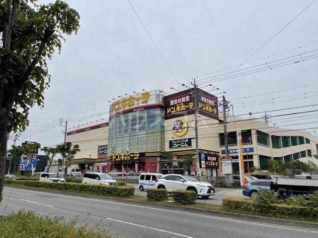 その他　MEGAドン・キホーテ岡崎店（その他）まで1566m