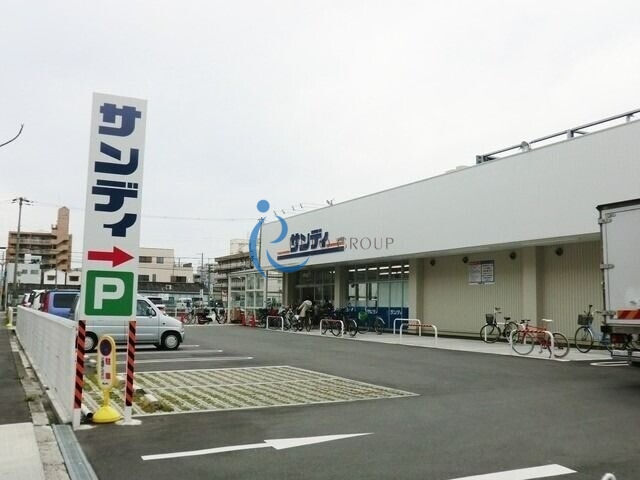 スーパー　サンディ平野背戸口店（スーパー）まで406m