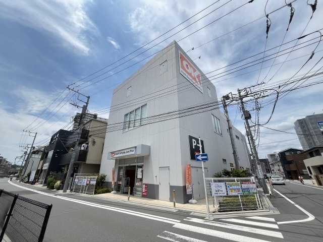 スーパー　オーケー登戸店（スーパー）まで575m