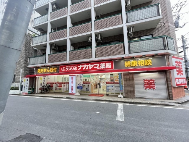 ドラックストア　クスリのナカヤマ薬局多摩区役所前店（ドラッグストア）まで280m