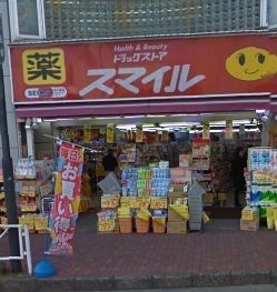 ドラックストア　ドラックストア（ドラッグストア）まで400m