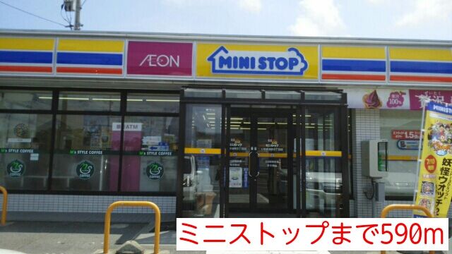 コンビニ　ミニストップ（コンビニ）まで590m