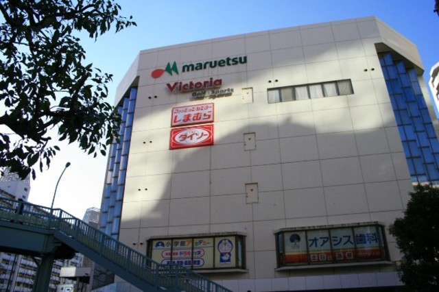 ショッピングセンター　ファッションセンターしまむら蒲田店（ショッピングセンター）まで321m