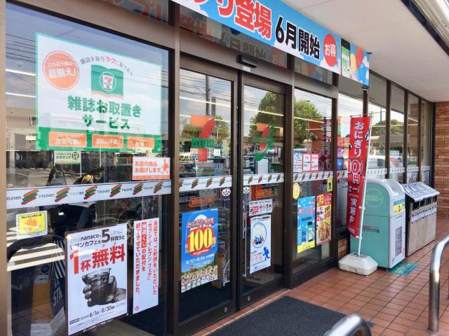 コンビニ　セブンイレブン練馬早宮1丁目店（コンビニ）まで314m