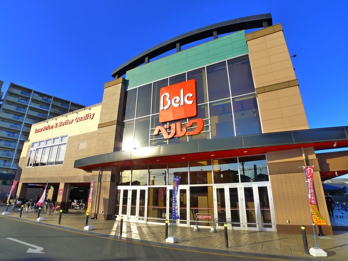 スーパー　ベルク（スーパー）まで455m