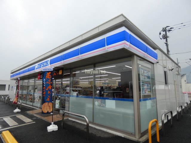 その他　ローソン熊本小島五丁目店（その他）まで1295m