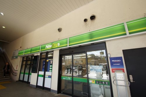 コンビニ　ニューデイズ鴨居店（コンビニ）まで351m