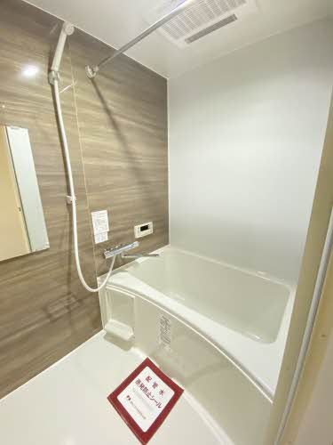 バス・シャワールーム　バスルーム