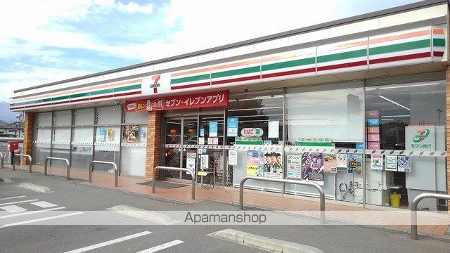 コンビニ　セブンイレブン二本松上竹店（コンビニ）まで500m